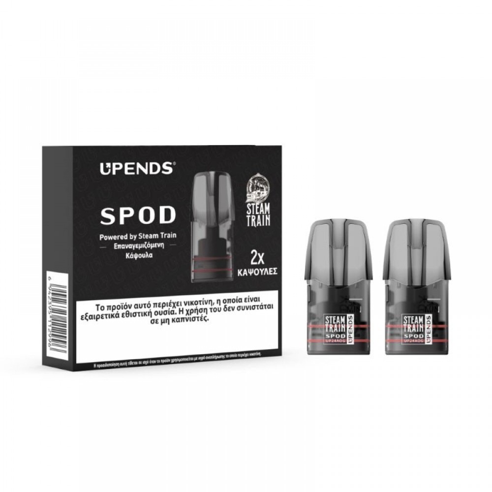 Steam Train SPOD Empty Επαναγεμιζόμενη Κάψουλα 1.2Ω 2ml 1τμχ Ατμοποιητές