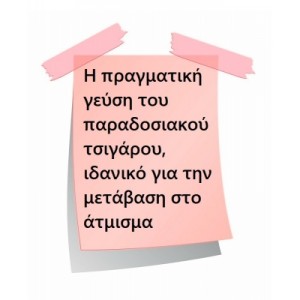 Tasaki Flavor Shots 20/60ml Flavorshots