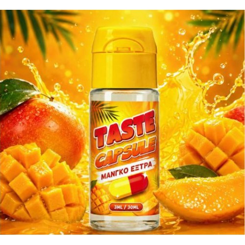 ΜΑΝΓΚΟ ΕΞΤΡΑ HYPERMIX ULTRA Taste Capsule Flavour Shots 3/30ml