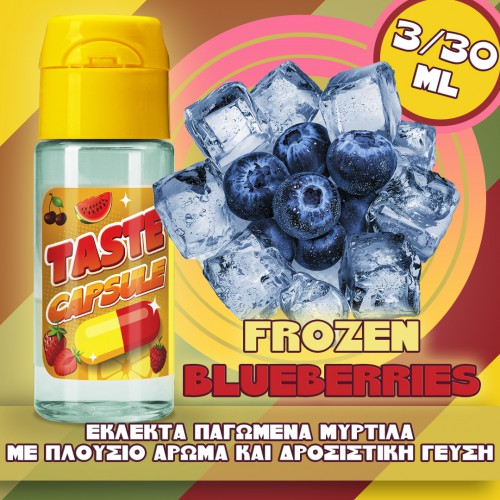  ΠΑΓΩΜΕΝΑ ΜΥΡΤΙΛΑ (Frozen Blueberries) HYPERMIX ULTRA Taste Capsule Flavour Shots 3/30ml