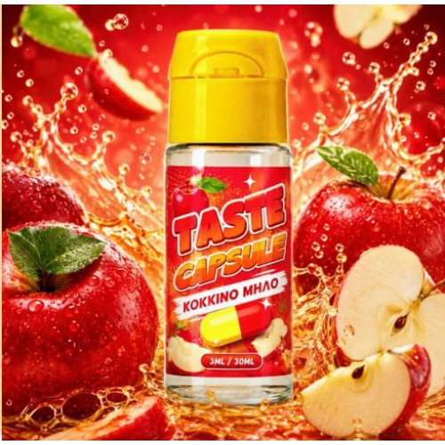 ΚΟΚΚΙΝΟ ΜΗΛΟ HYPERMIX ULTRA Taste Capsule Flavour Shots 3/30ml
