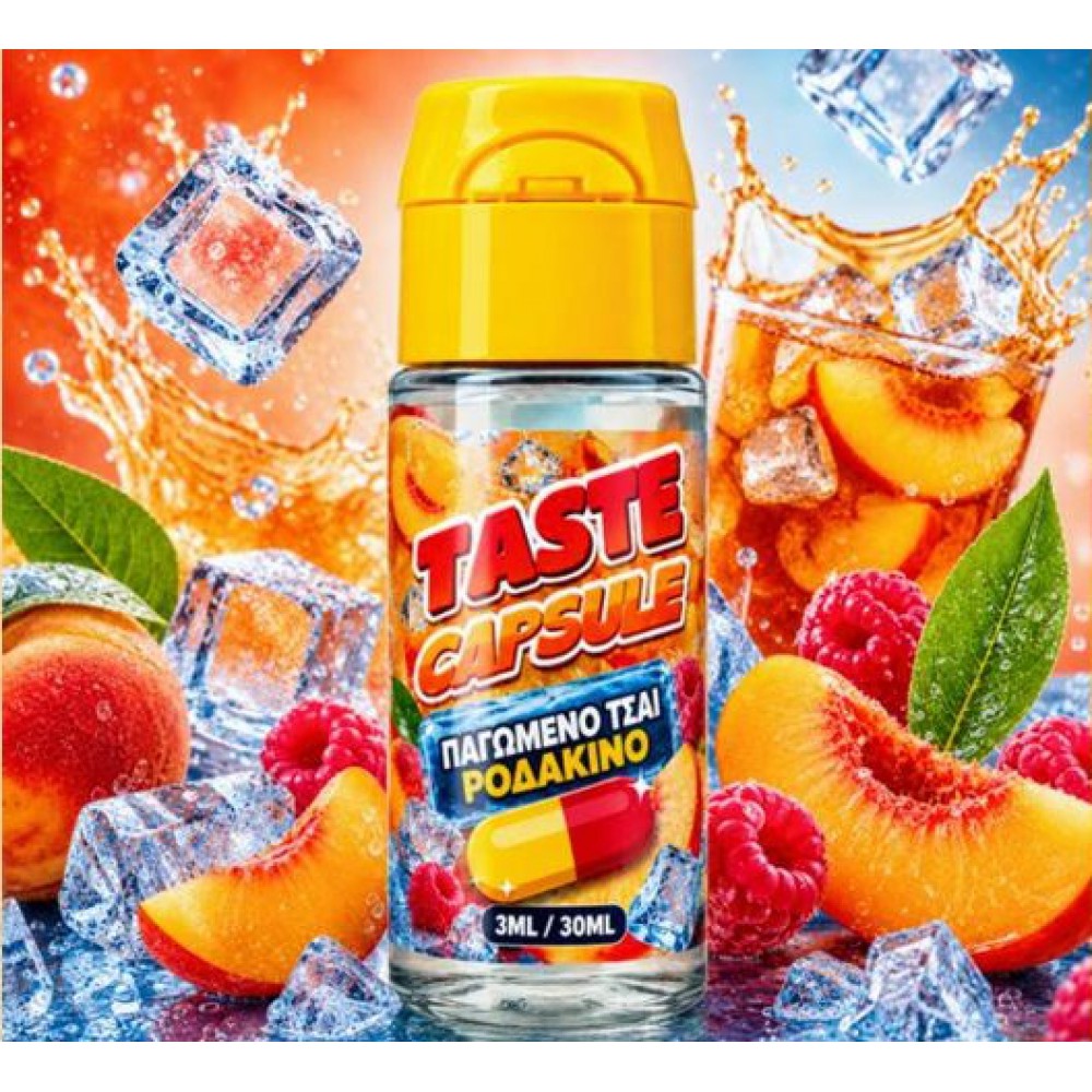 ΠΑΓΩΜΕΝΟ ΤΣΑΙ ΡΟΔΑΚΙΝΟ HYPERMIX ULTRA Taste Capsule Flavour Shots 3/30ml