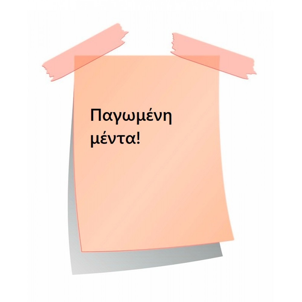 Fresh Mint 20/60ML Good View by Scandal Flavors Flavorshots