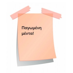 Fresh Mint 20/60ML Good View by Scandal Flavors Flavorshots