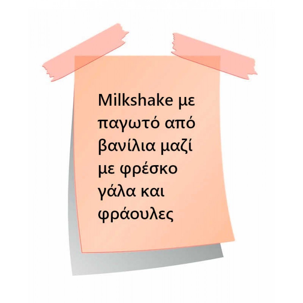 Milkshake Strawberry 20/60ML Good View by Scandal Flavors Flavorshots