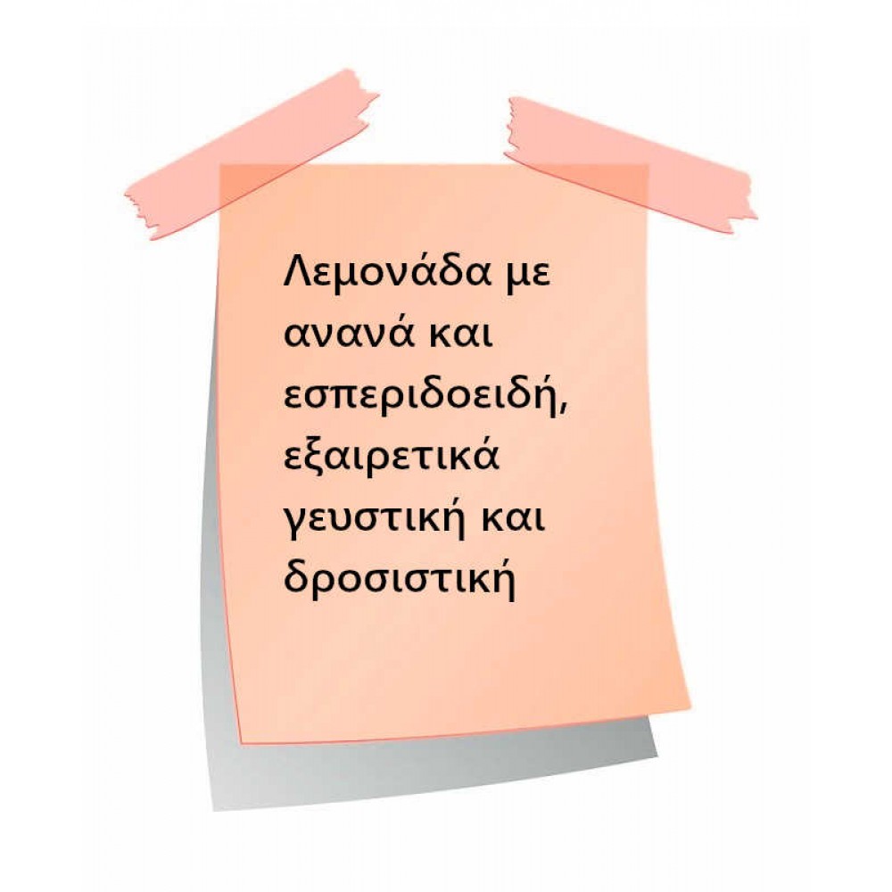 Pineapple Lemonade 20/60ML Good View by Scandal Flavors Flavorshots