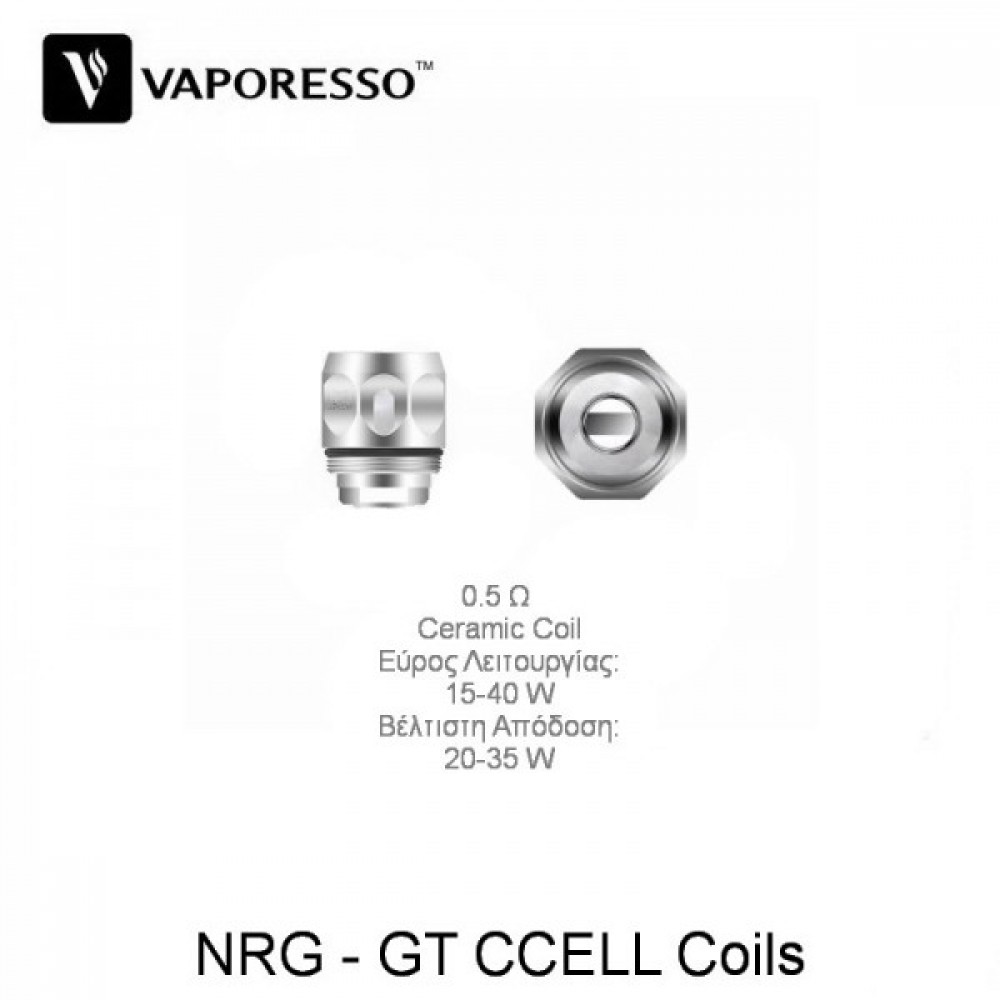 Vaporesso NRG GT CCELL 0.5 Ohm Coils 1 ΤΜΧ Ατμοποιητές