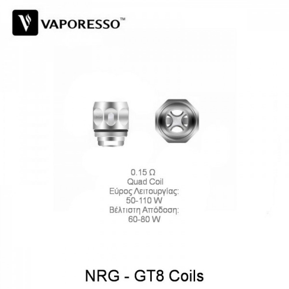 Vaporesso NRG GT8 0.15 Ohm Coils 1 ΤΜΧ Ατμοποιητές
