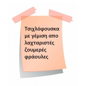 Bubble Big Scandal Flavor Shot 60ml Flavorshots