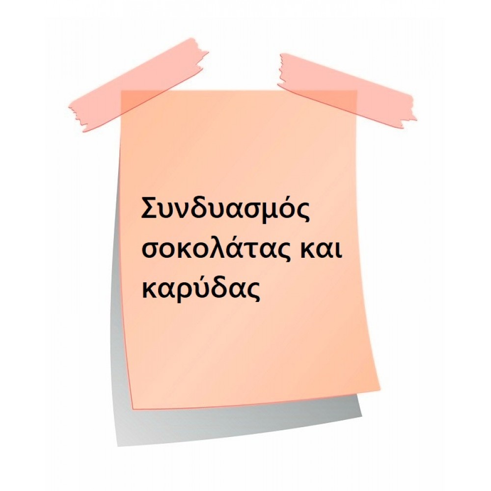 Buondy Big Scandal Flavour Shot 120ml Flavorshots