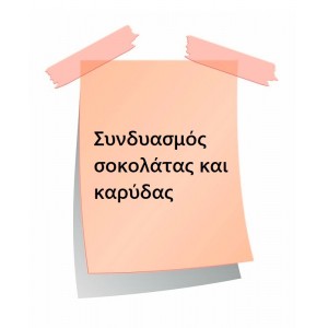 Buondy Big Scandal Flavour Shot 120ml Flavorshots