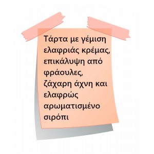 Fusion Big Scandal Flavor Shot 120ml Flavorshots