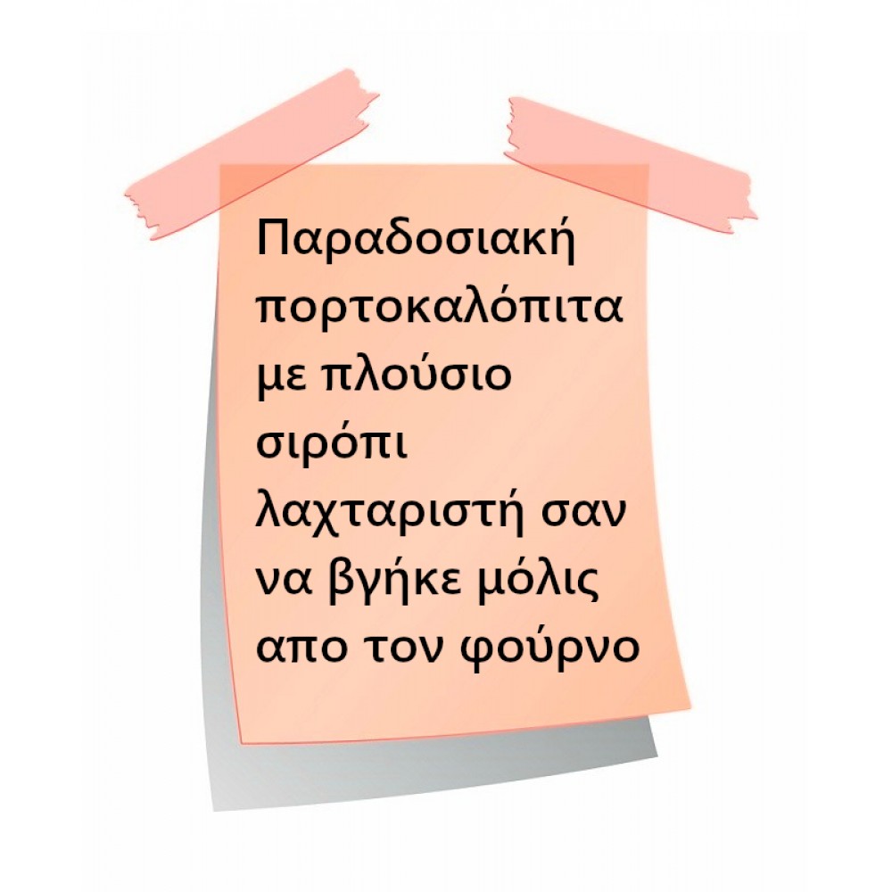 Magna Big Scandal Flavor Shot 120ml Flavorshots