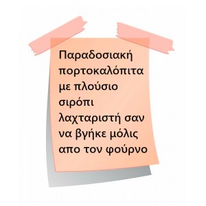 Magna Big Scandal Flavor Shot 120ml Flavorshots