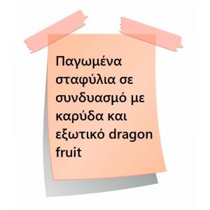 Boom Big Scandal Flavour Shot 60ml Flavorshots