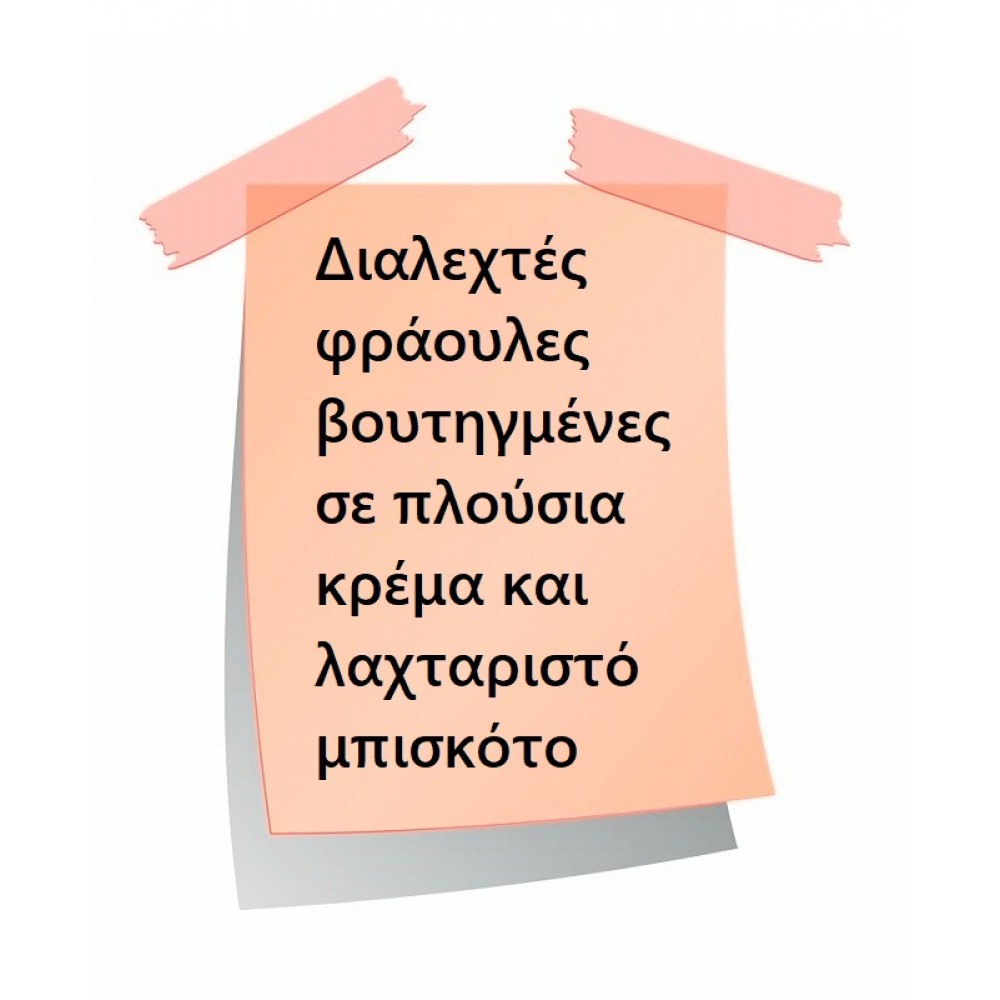 Scarlet Big Scandal Flavor Shot 120ml Flavorshots