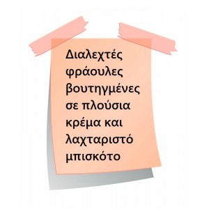 Scarlet Big Scandal Flavor Shot 120ml Flavorshots