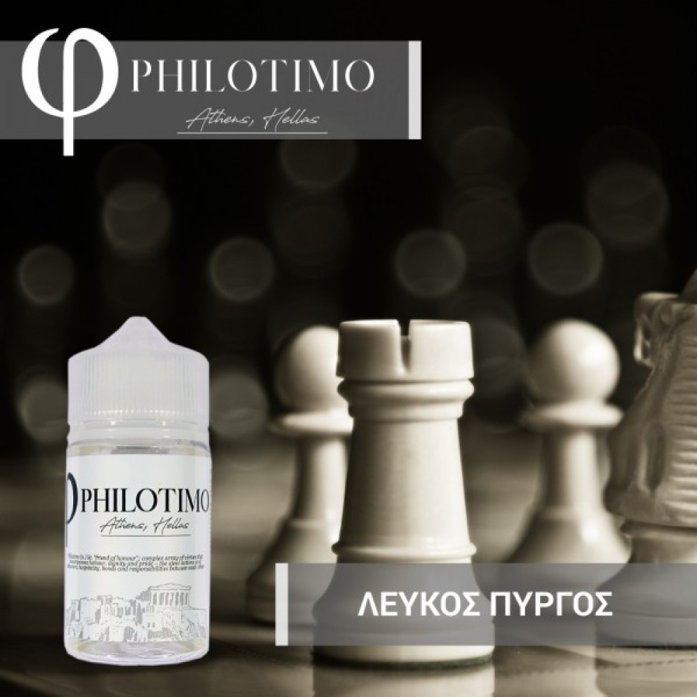 Λευκός Πύργος Philotimo Flavour Shots 60ml Flavorshots