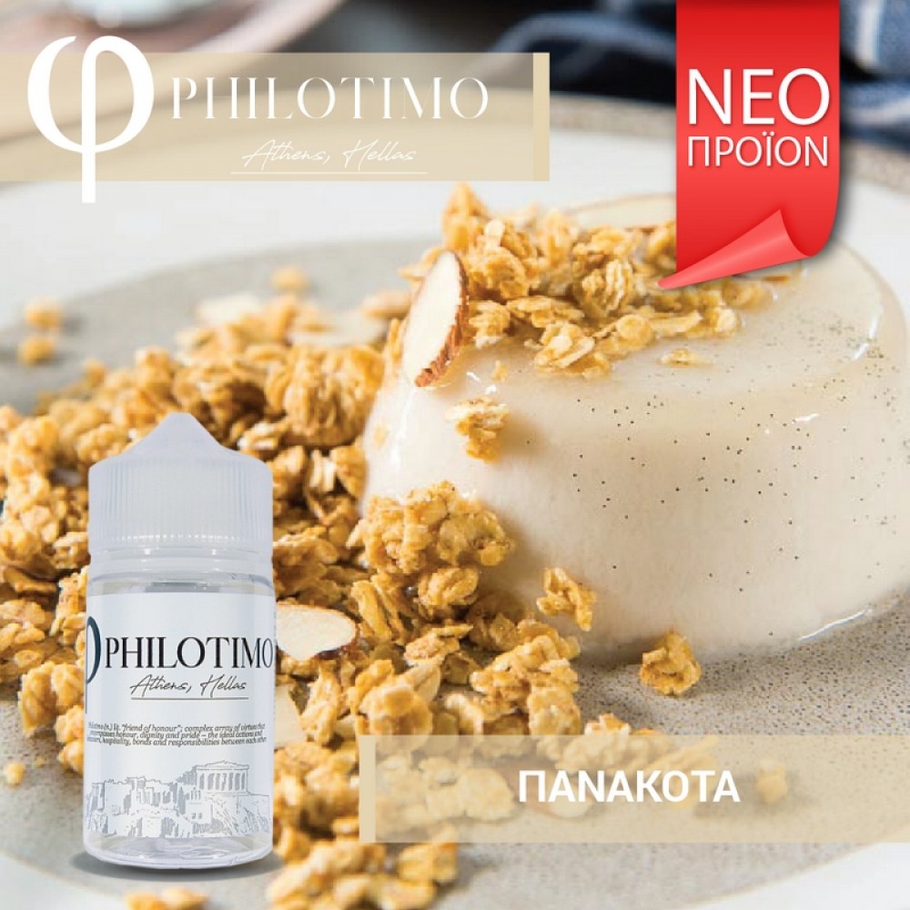 Πανακότα Philotimo Flavour Shots 60ml Flavorshots