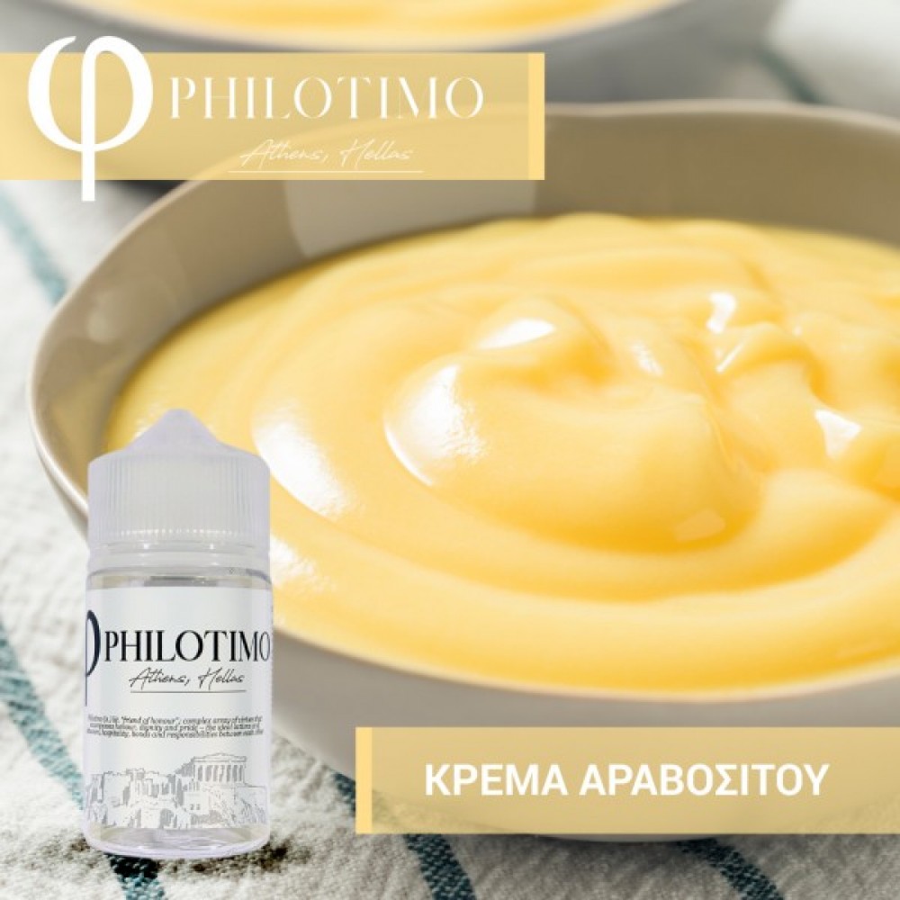 Κρέμα Γιώτης Philotimo Flavour Shots 60ml Flavorshots