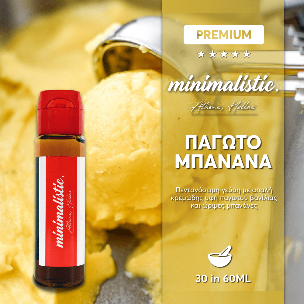 Παγωτό Μπανάνα Minimalistic Flavour Shots 30/60ml Flavorshots