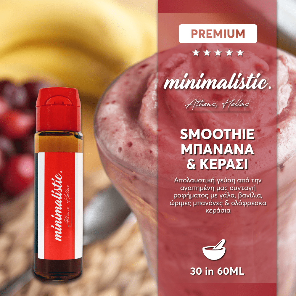 Smoothie Μπανάνα & Κεράσι Minimalistic Flavour Shots 30/60ml Flavorshots