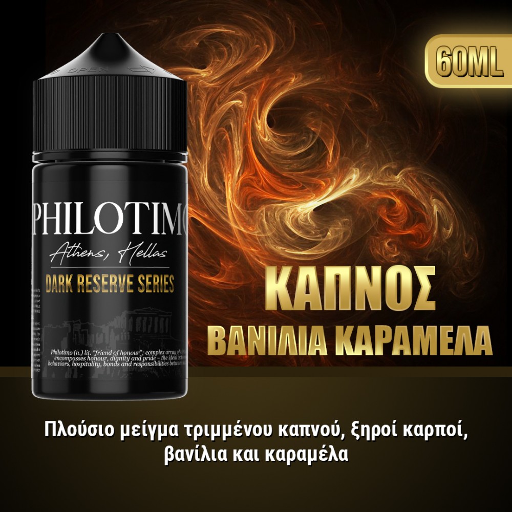 Καπνός Βανίλια Καραμέλα Philotimo Flavour Shots 60ml Flavorshots