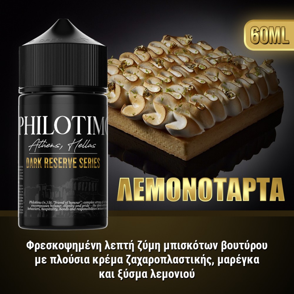 Λεμονόταρτα Philotimo Flavour Shots 60ml Flavorshots
