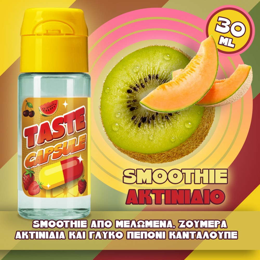 Smoothie Ακτινίδιο Taste Capsule Flavour Shots 15/30ml Flavorshots