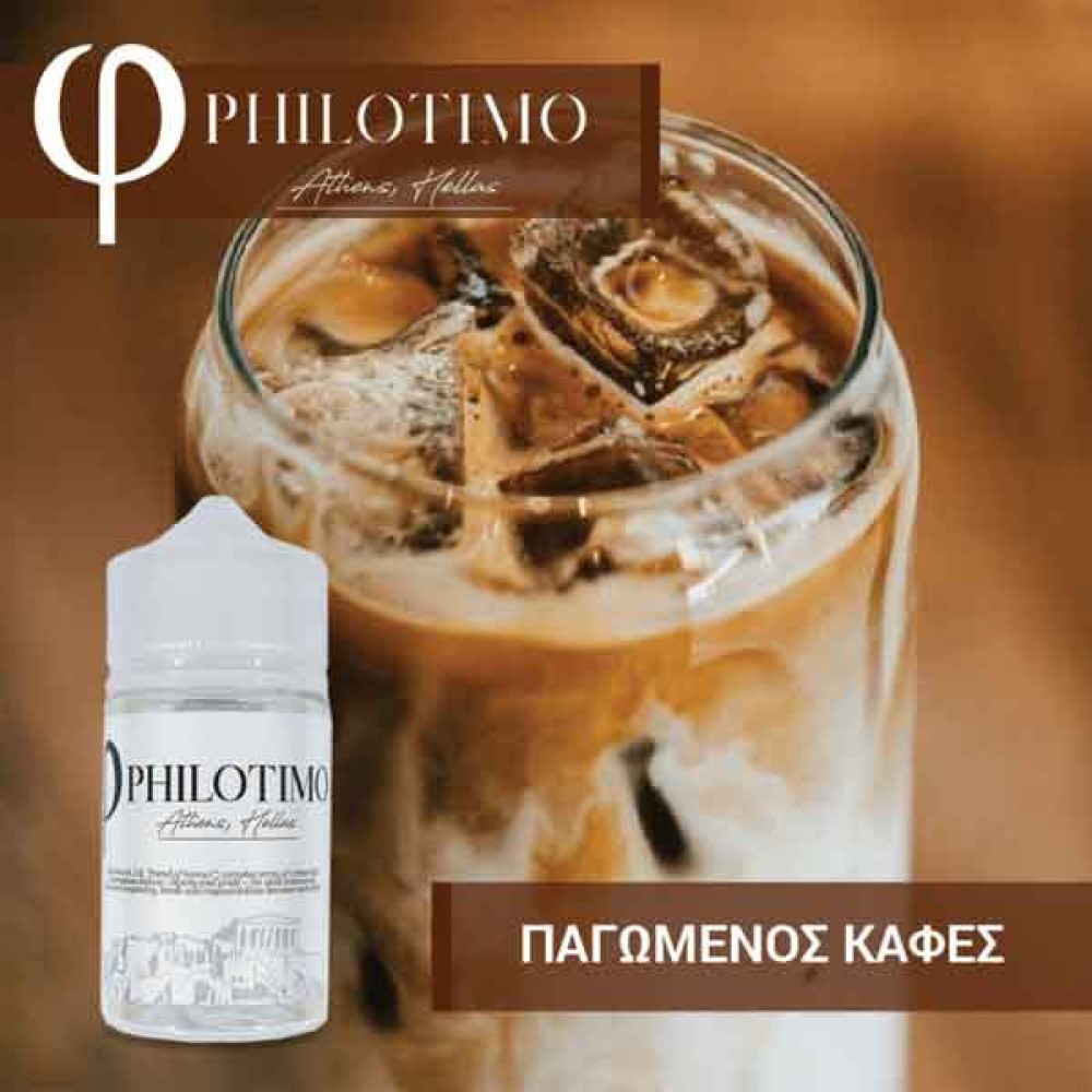 Παγωμένος Καφές Philotimo Flavour Shots 60ml Flavorshots