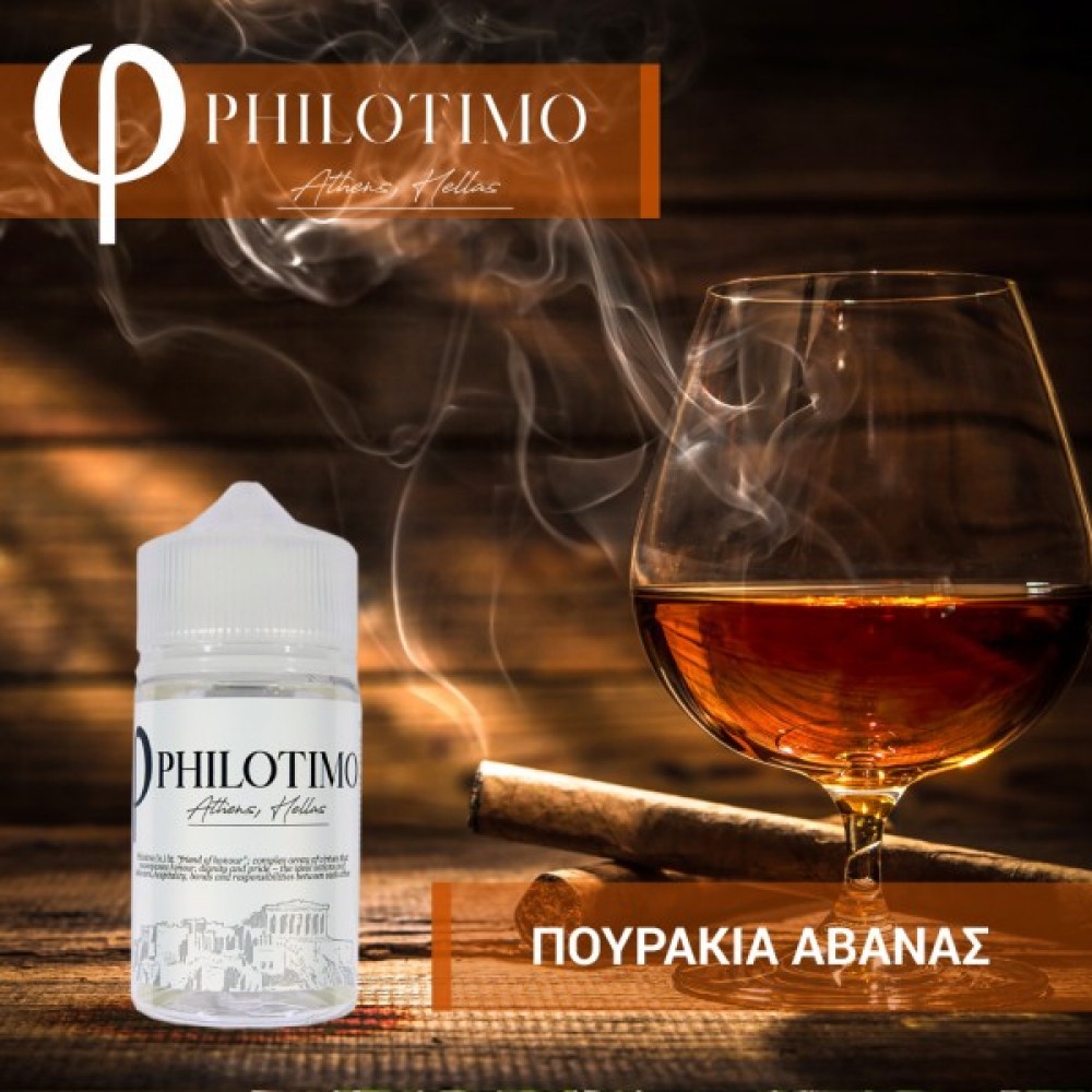 Πουράκια Αβάνας Philotimo Flavour Shots 60ml Flavorshots