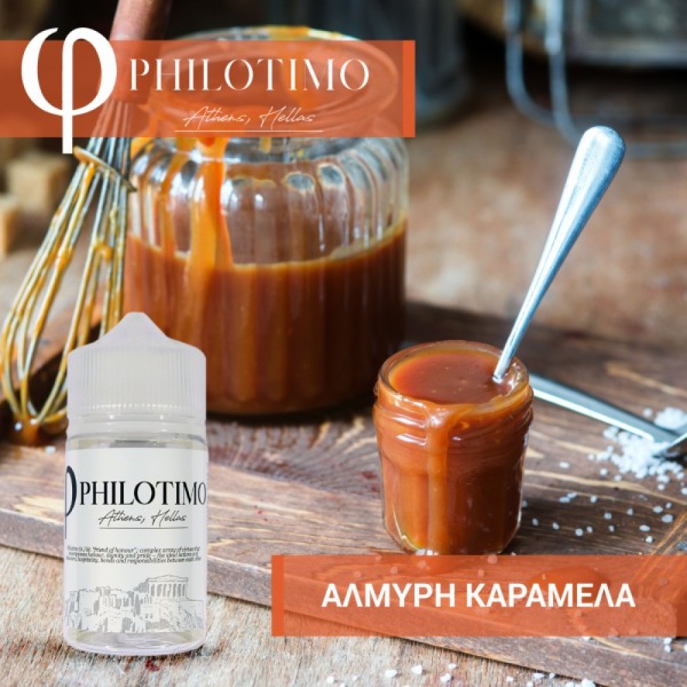 Αλμυρή Καραμέλα Philotimo Flavour Shots 60ml Flavorshots