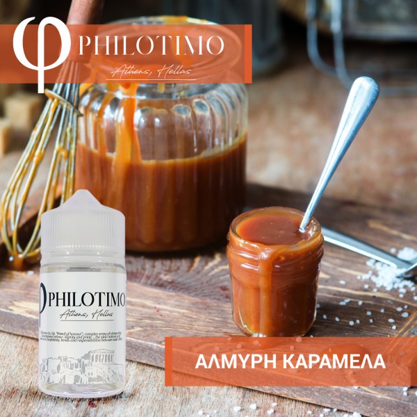 Αλμυρή Καραμέλα Philotimo Flavour Shots 60ml