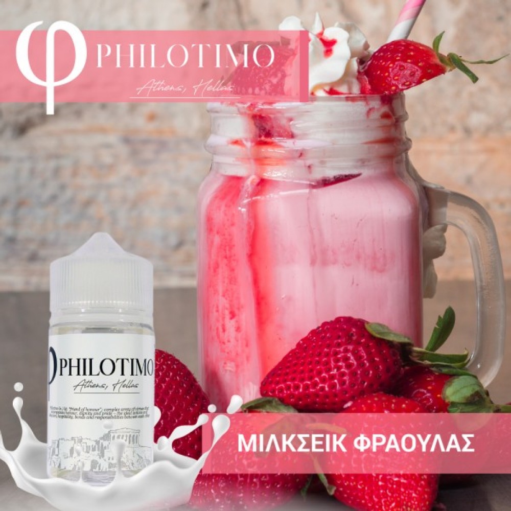 Μιλκσέικ Φράουλας Philotimo Flavour Shots 60ml Flavorshots