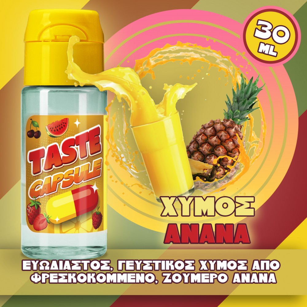 Χυμός Ανανά Taste Capsule Flavour Shots 15/30ml Flavorshots