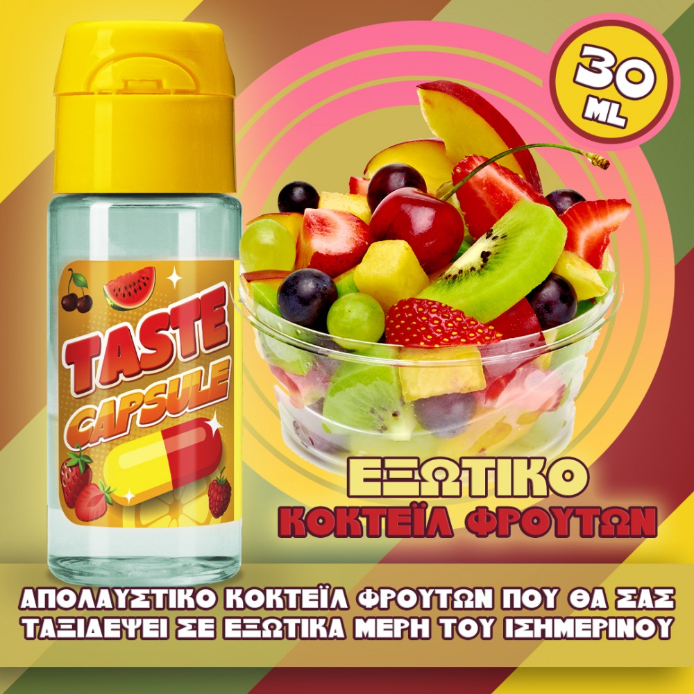 Εξωτικό Κοκτέιλ Φρούτων Taste Capsule Flavour Shots 15/30ml Flavorshots