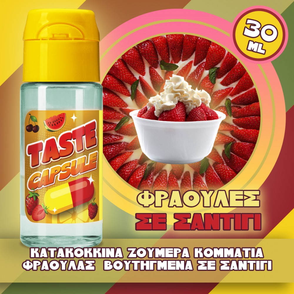 Φράουλες Σε Σαντίγι Taste Capsule Flavour Shots 15/30ml Flavorshots