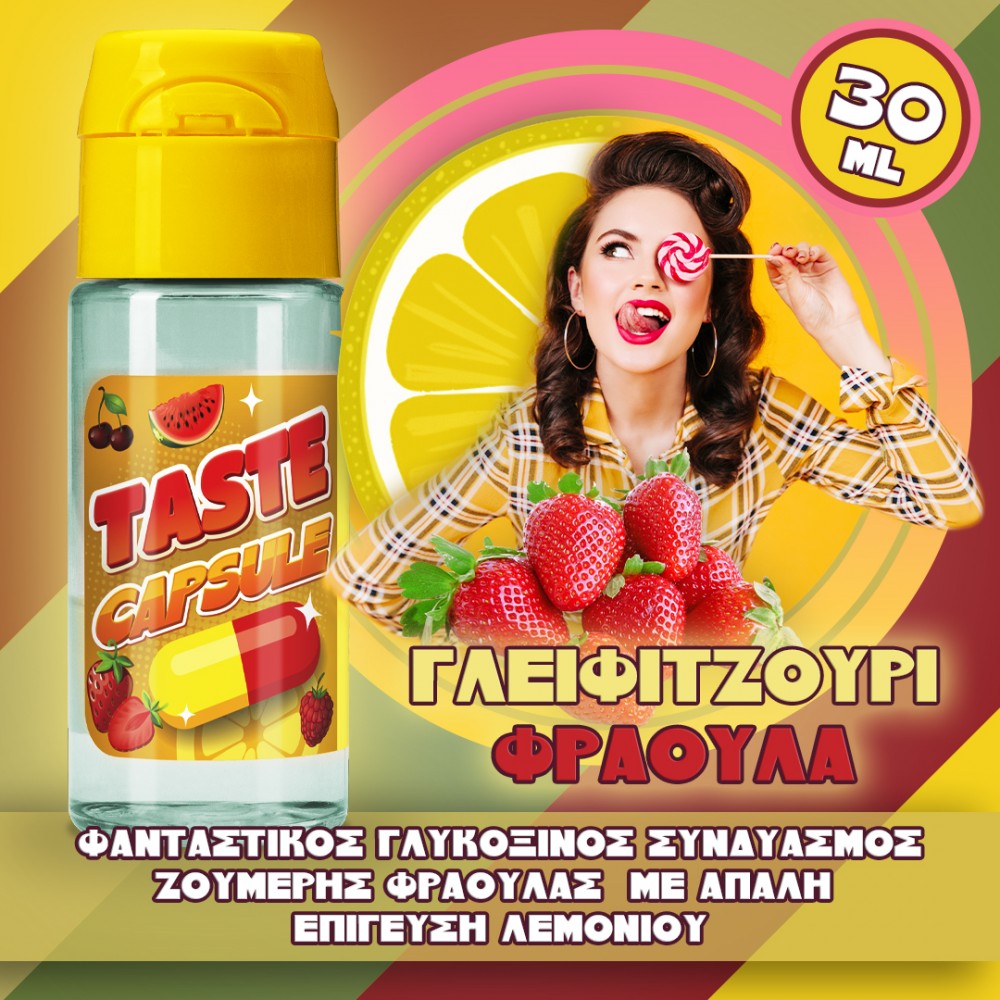 Γλειφιτζούρι Φράουλα Taste Capsule Flavour Shots 15/30ml Flavorshots