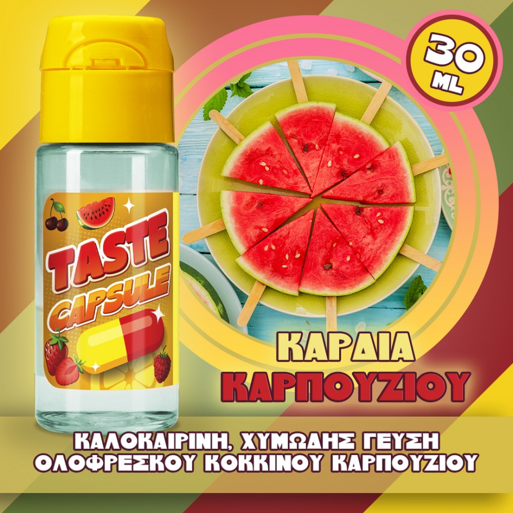 Καρδιά Καρπουζιού  Taste Capsule Flavour Shots 15/30ml Flavorshots