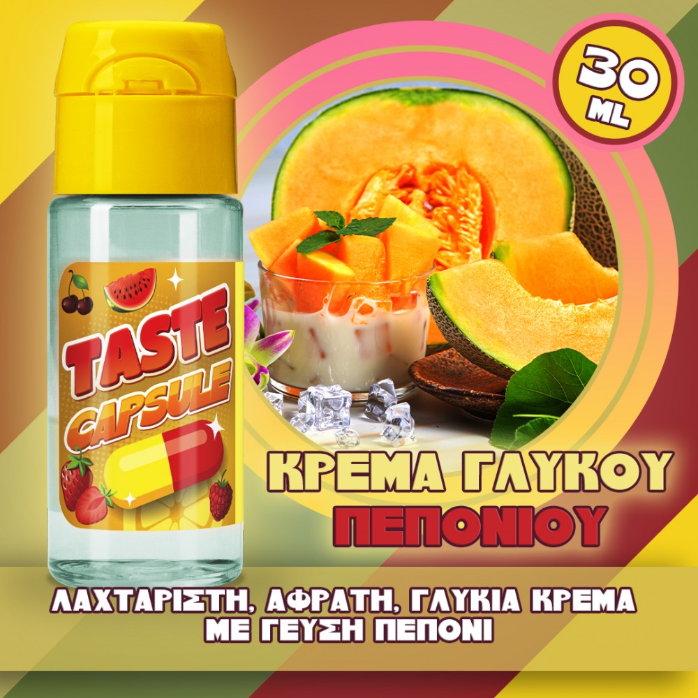 Κρέμα Γλυκού Πεπονιού Taste Capsule Flavour Shots 15/30ml Flavorshots