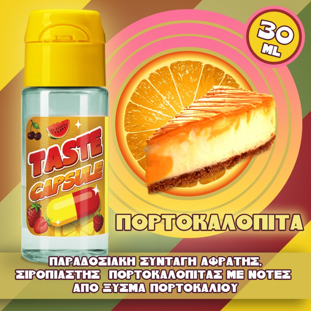 Πορτοκαλόπιτα Taste Capsule Flavour Shots 15/30ml Flavorshots