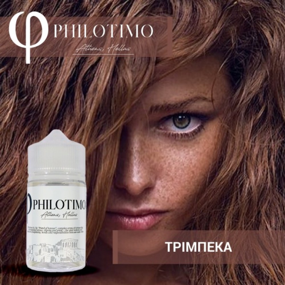 Tribeca Philotimo Flavour Shots 60ml Flavorshots