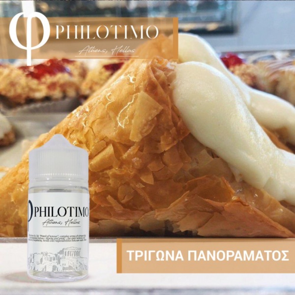 Τρίγωνα Πανοράματος Philotimo Shake & Vape 60ml Flavorshots